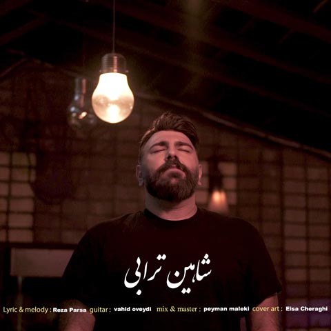 Shahin Torabi   –    Har Saal